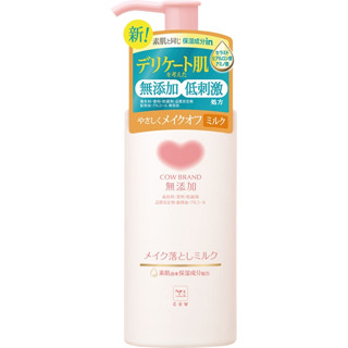 牛乳石鹼植物性無新增卸妝乳 150mL