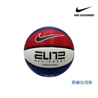 【GO 2 運動】NIKE ELITE ALL COURT 2.0 8P 7號 紅白藍