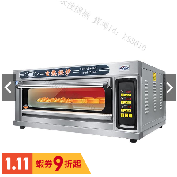 【工廠定制】臺灣電烤箱商用一層雙層盤大容量大型麵包披薩蛋糕烘焙燃氣烤箱