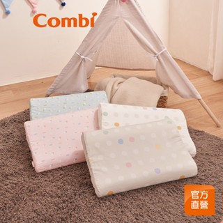 【Combi】Airpro水洗空氣枕-幼童枕｜適用6個月以上｜枕頭｜嬰兒枕｜兒童枕｜臺灣製造