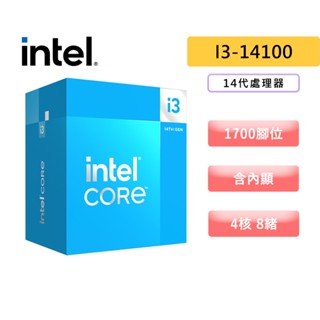 Intel 英特爾 i3-14100【4核8緒】14代/1700腳位/含內顯/含風扇/CPU處理器 CPU 處理器