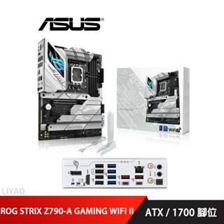 華碩 ROG STRIX Z790-A GAMING WIFI II 主機板 ATX/1700腳位/D5