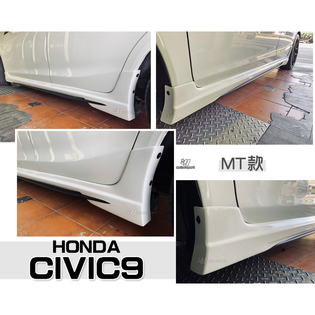 小傑車燈精品-全新 HONDA CIVIC9 K14 喜美9代 9.5代 MT 款 側群 側裙 含烤漆