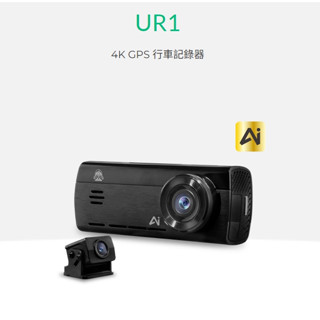 【免費安裝+送128G】DOD UR1 4K GPS扣牌提醒 AI 行車記錄器