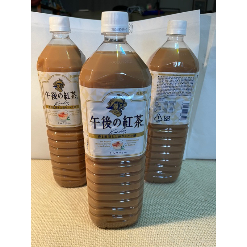 KIRIN  麒麟午後紅茶 奶茶1500ML  日本原裝進口 有效期限：2024年9月 全新品 現貨