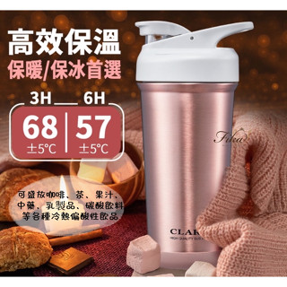 ♛BEING餐具♛臺灣製clare可蕾爾 700CC 陶瓷塗層冰壩杯 保冰杯 咖啡保溫杯 飲料環保杯 保溫瓶 飲料保溫杯