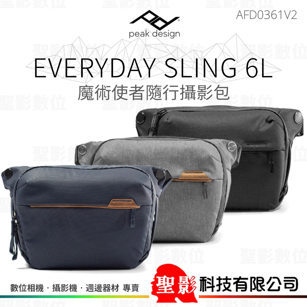 PEAK DESIGN Everyday Sling 6L V2 魔術使者隨行攝影包  AFD0361V2