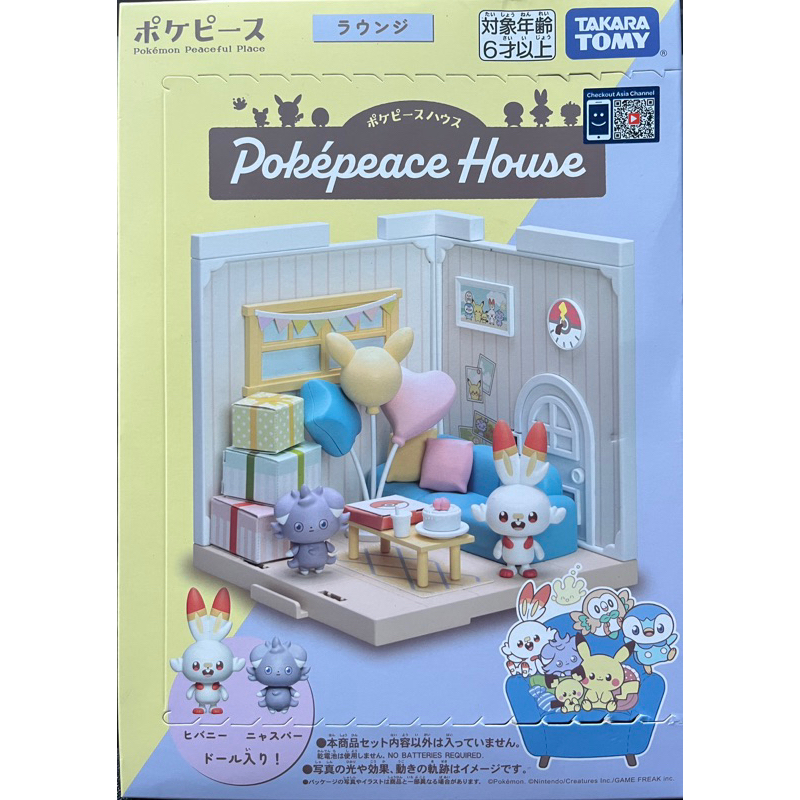 「全新正版現貨」寶可夢 Pokepeace娃娃屋-休息室 (炎兔兒+妙喵) 盒損