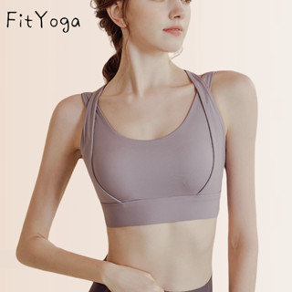 臺灣現貨（G3-4） FitYoga 運動內衣女 防震防下垂跑步背心帶胸墊健身服夏季款高強度瑜伽文胸