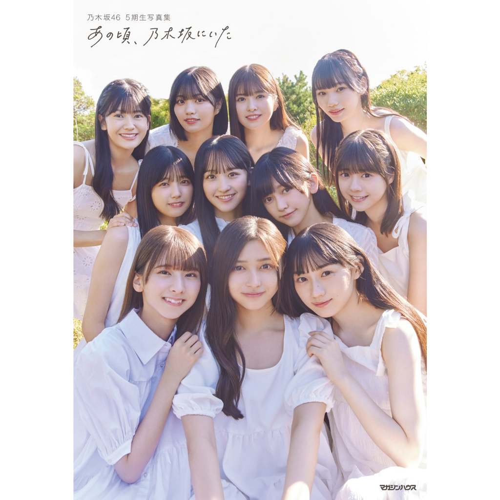 乃木坂46 寫真集｜優惠推薦- 蝦皮購物- 2025年7月