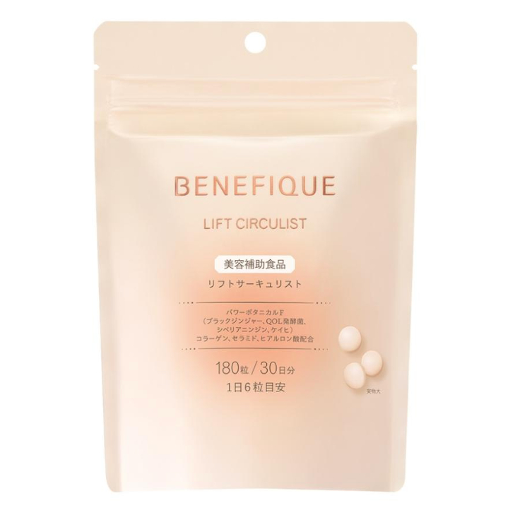 預購 日本 資生堂 BENEFIQUE 碧麗妃  資生堂 膠原蛋白錠 頂級