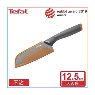 ◾️法國🇫🇷Tefal特福-鈦金系列🔪不沾日式主廚刀12CM◾️TITANIUM◾️