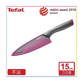 ◾️法國🇫🇷Tefal特福-鈦金系列🔪不沾主廚刀15cm◾️TITANIUM◾️
