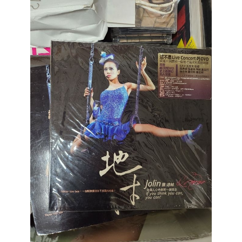 蔡依林 地才DVD 2手