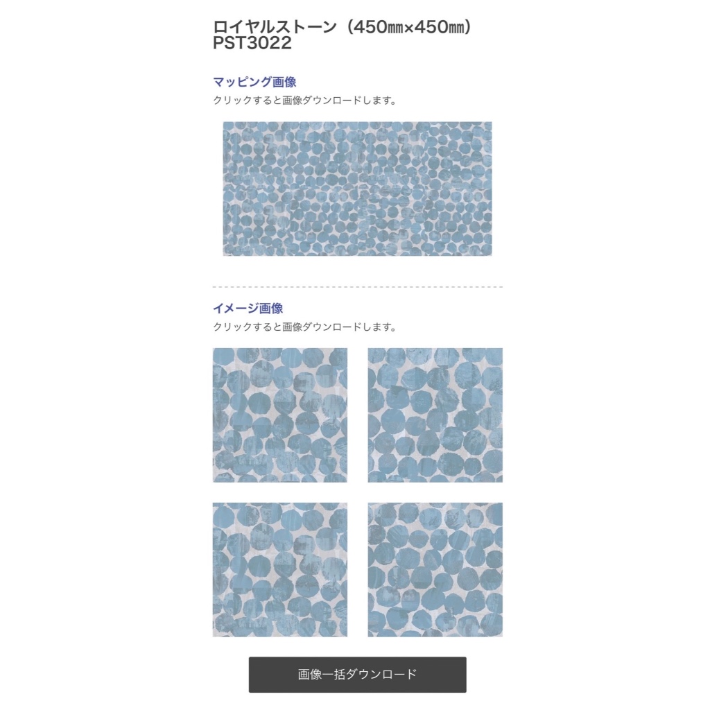 日本🇯🇵超耐磨新花磚每片200元起~時尚塑膠地板賴桑