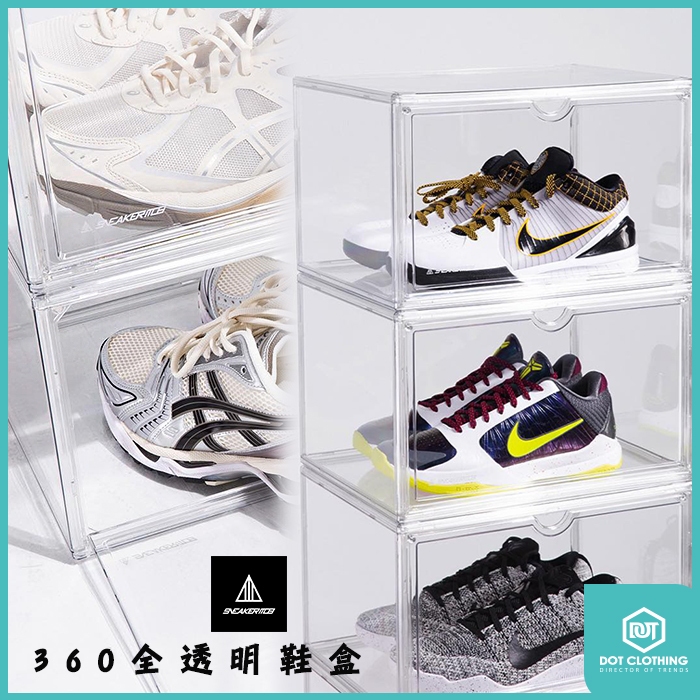 DOT 小物 SNEAKER MOB BOX 360 球鞋收納 展示盒 鞋盒 側開式 收納盒 透明 球鞋盒 磁吸 限宅配
