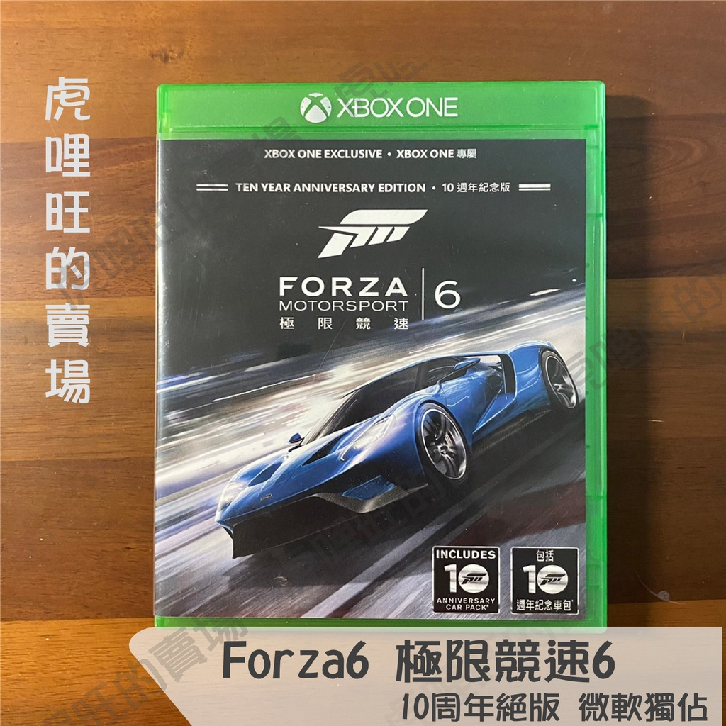 《極限競速6/Forza Motorsport 6》Xbox Series X|One【虎哩旺】