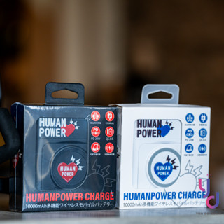 分期免運 Human Power 10000MAH 萬用 隨身 行動電源 無線充電 立架 iphone 安卓 TYPEC