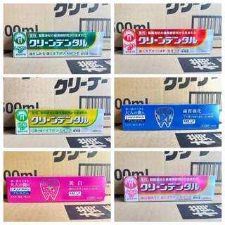 蘭運日本~日本 第一三共 Daiichi-Sankyo Clean Dental 牙膏 100g 系列