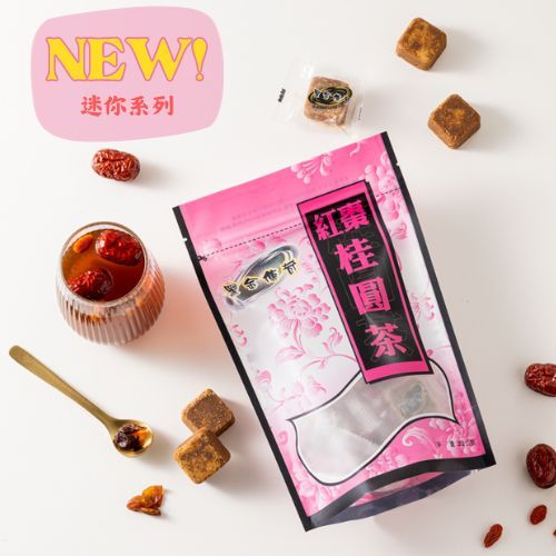 【黑金傳奇】紅棗桂圓茶黑糖磚｜252G｜小顆｜黑糖、紅棗、桂圓、枸杞｜迷你系列