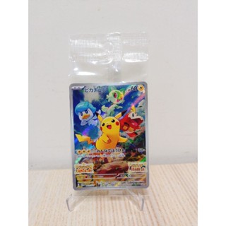 〖現貨〗 寶可夢 （日版） PTCG 朱紫 特典卡 皮卡丘 001 SV-P 特典