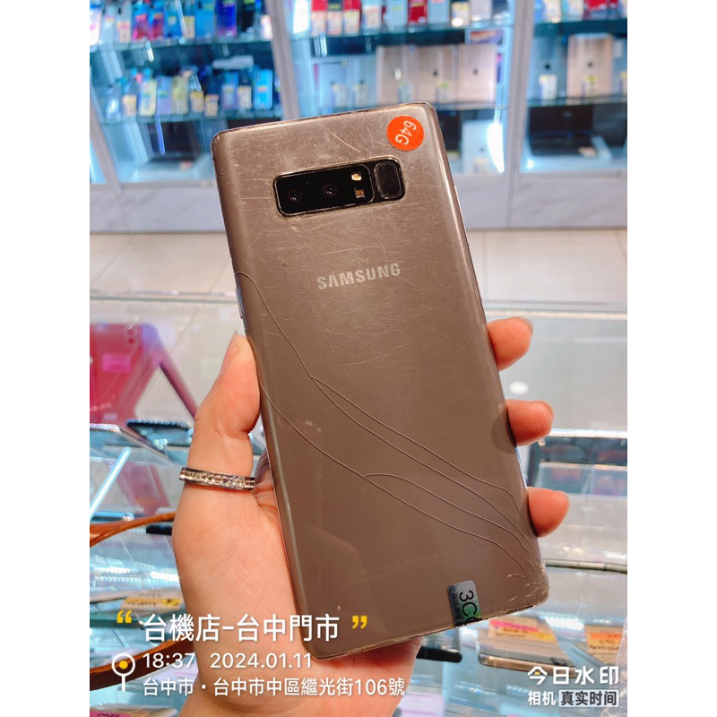 %【瑕疵品出清】三星 SAMSUNG Note8 黑 6+64G 6.3吋 二手手機 零件機 永和 實體店 3918