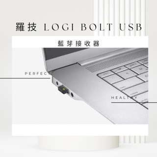 羅技 LOGI BOLT USB 接收器 羅技藍芽接收器 台灣公司貨