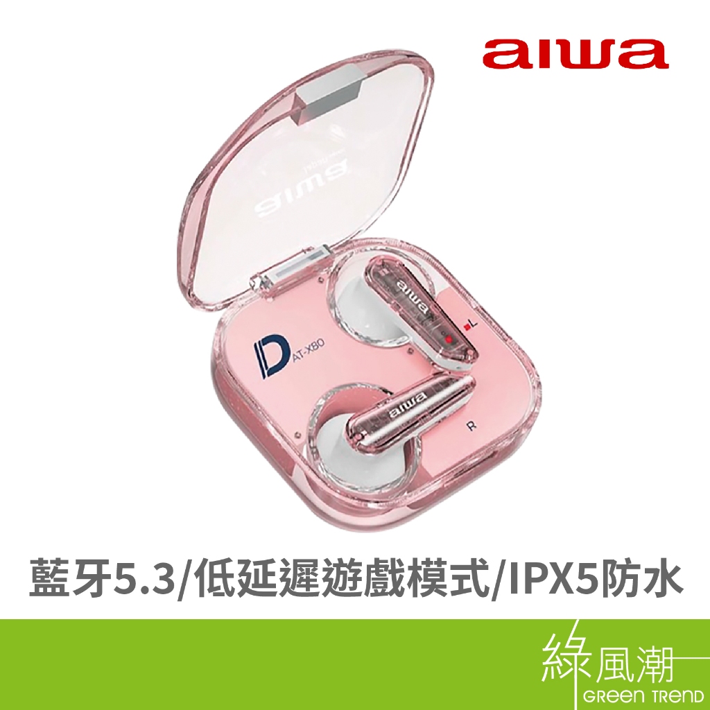 AIWA 愛華 AIWA真無線藍芽耳機AT-X80D粉 -