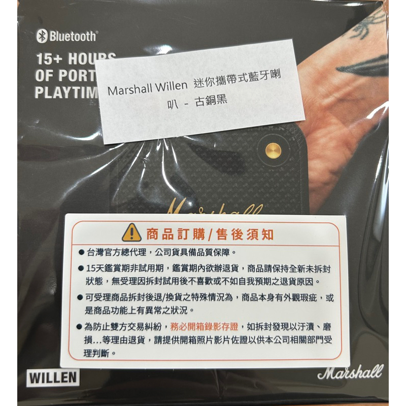 Marshall Willen 迷你攜帶式藍牙喇叭 -古銅黑