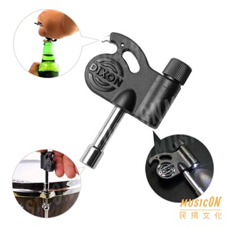 【民揚樂器】DIXON Brite Key 鼓鎖 多功能 LED手電筒 鑰匙圈 開瓶器 台灣製造