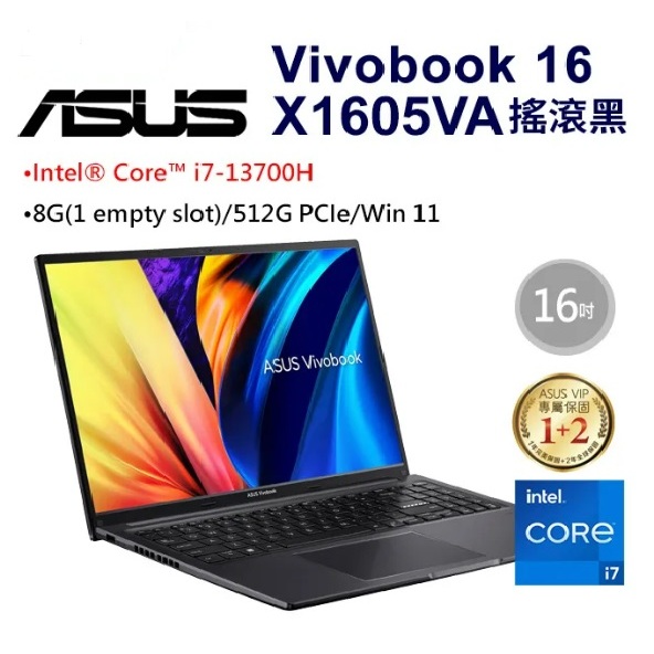 【ASUS 】VivoBook 16 X1605VA-0041K13700H