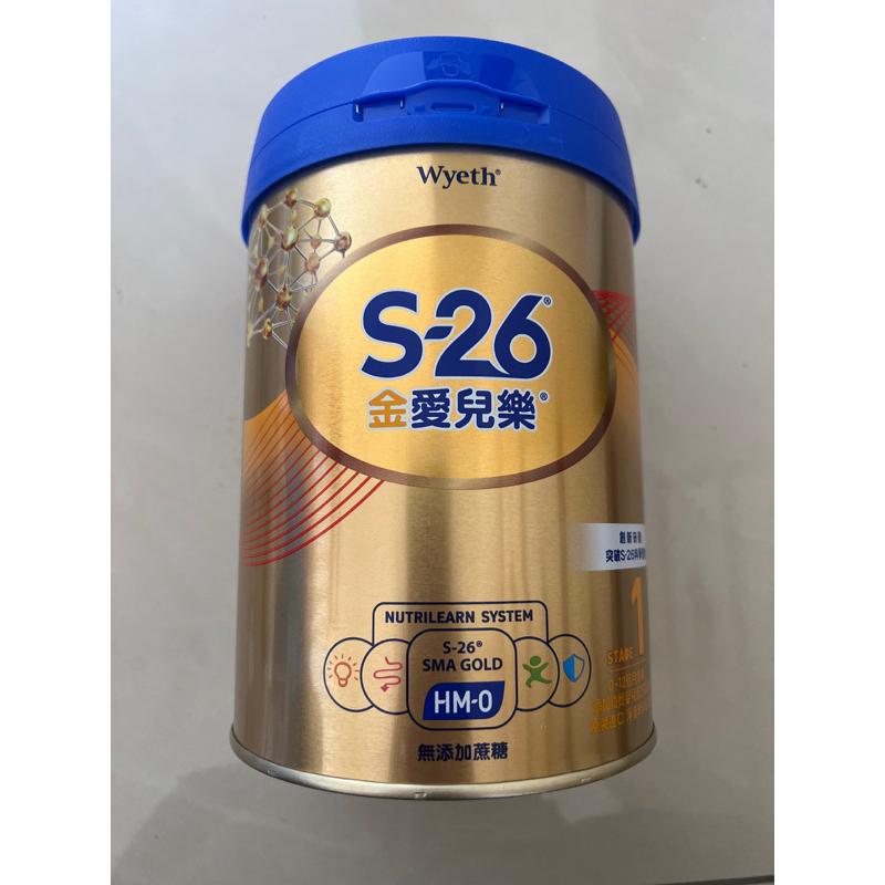 全新含運 S26 金愛兒樂 850g