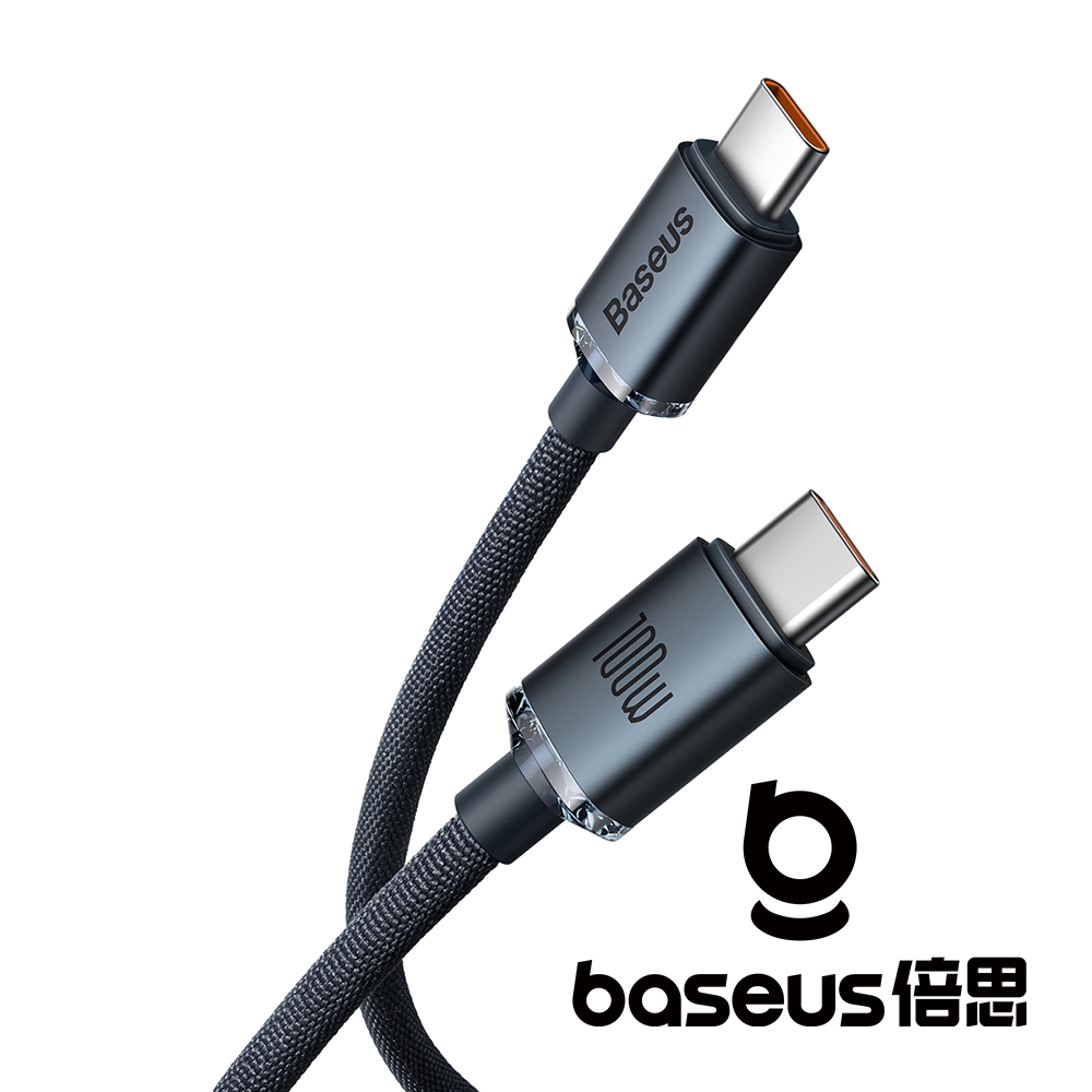 Baseus 倍思 晶耀 Type C to C 100W 快充數據線 公司貨