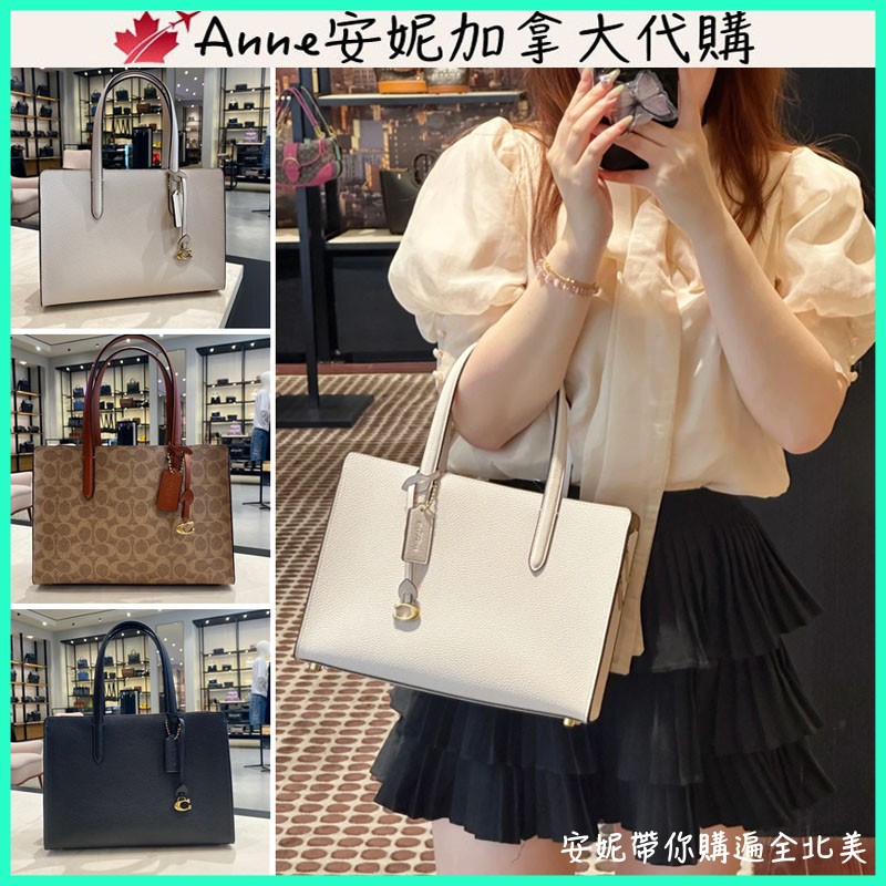 🍁Anne安妮🍁 新款 Tyler Carryall 28 手提包 斜挎包 托特包 手提包 單肩包 大容量女包