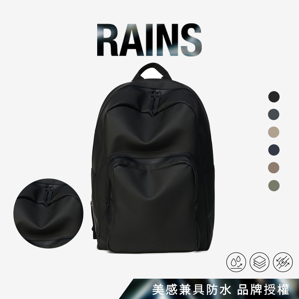 丹麥 Rains｜Base Bag 簡約基本後背包 超時尚經典款式 多色可選