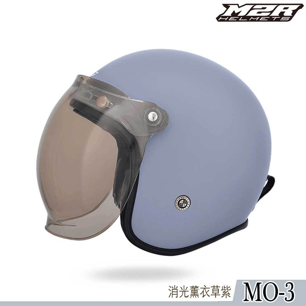 M2R MO-3 泡泡鏡復古帽 消光薰衣草紫 MO3 內藏墨鏡  3/4罩 安全帽 內襯可拆洗 插釦 金屬釦飾／23番