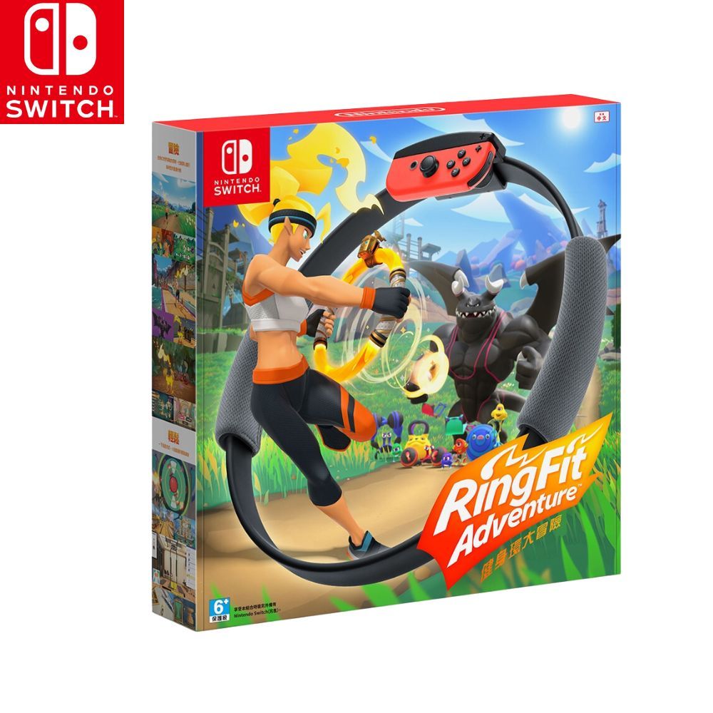 【現貨】任天堂 NS Switch《 健身環大冒險 》RingFit Adventure 中文版 遊戲片 附腿部固定帶