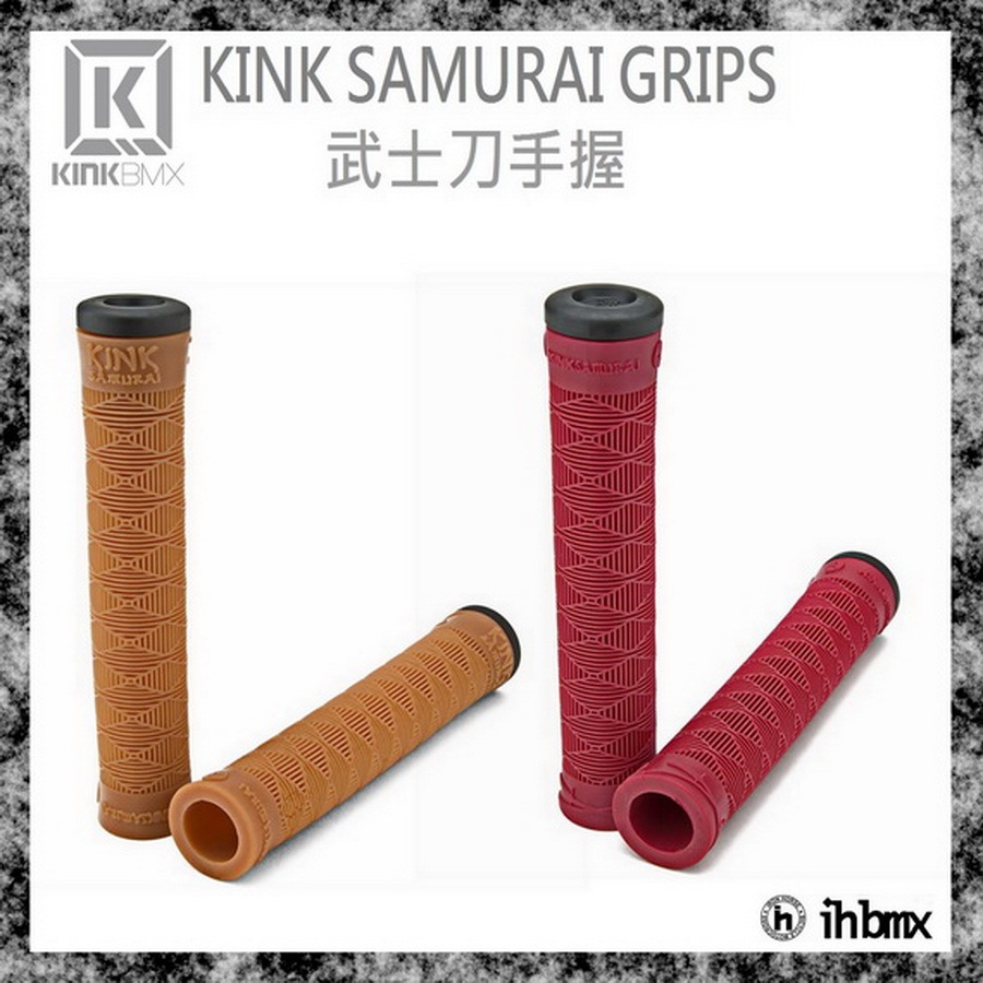 [I.H BMX] KINK SAMURAI GRIPS 武士刀手握 DH/極限單車/街道車/*特技腳踏車/地板車