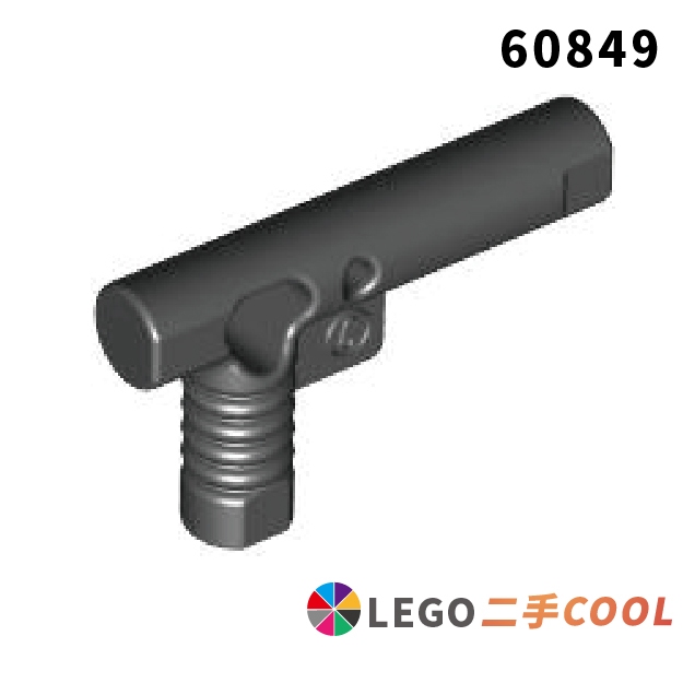 【COOLPON】正版樂高 LEGO 【二手】 手槍 武器 水槍 槍 60849 64769 4537551 黑色
