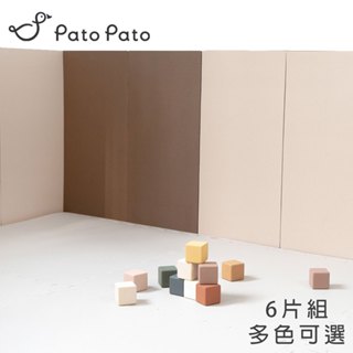 台灣Pato Pato 一般款防撞壁貼(6入組) 厚度2cm 多色可選