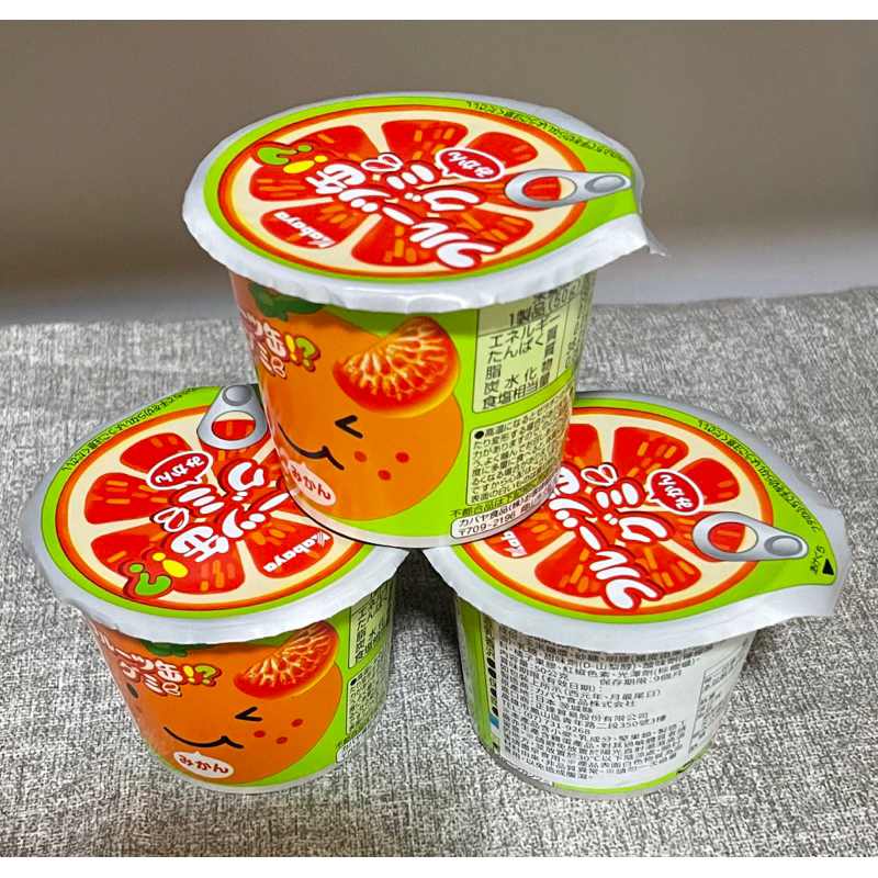 KABAYA杯裝橘子風味軟糖🍊50g 水果軟糖 日本糖果 橘子QQ軟糖