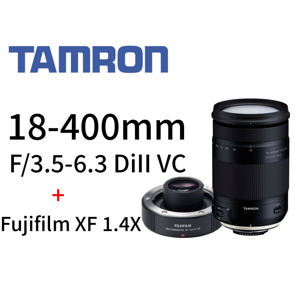 TAMRON 18-400mm F/3.5-6.3 VC + Fujifilm XF 1.4X TC 增距鏡 平行輸入
