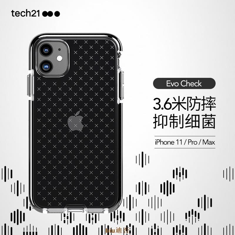 tech21 iPhone11pro保護殼防摔蘋果11pro max硅膠殼全包透明 iPhone11手機殼