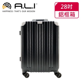 【日本A.L.I】28吋 防刮霧面抗菌處理鋁框箱 / 行李箱(霧面黑-5001)【威奇包仔通】