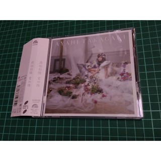 [CD+DVD 初回限定盤] 高垣彩陽 愛の陽 3 leaf clover Over the Rainbow 二手