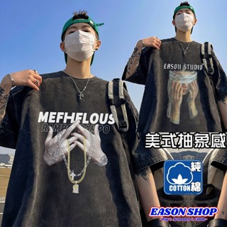 【隔日到貨】100%純棉 碳黑 水洗黑 手掌矇眼少女英文字印花圓領短袖T恤 男女上衣大尺碼情侶裝OVERSIZE寬版長版