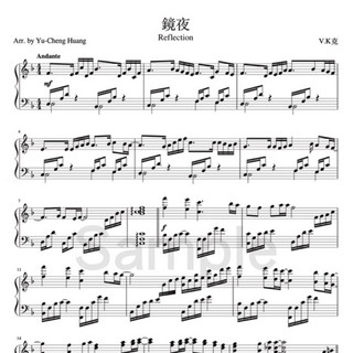 【V.K克】鏡夜Reflection Deemo 鋼琴譜
