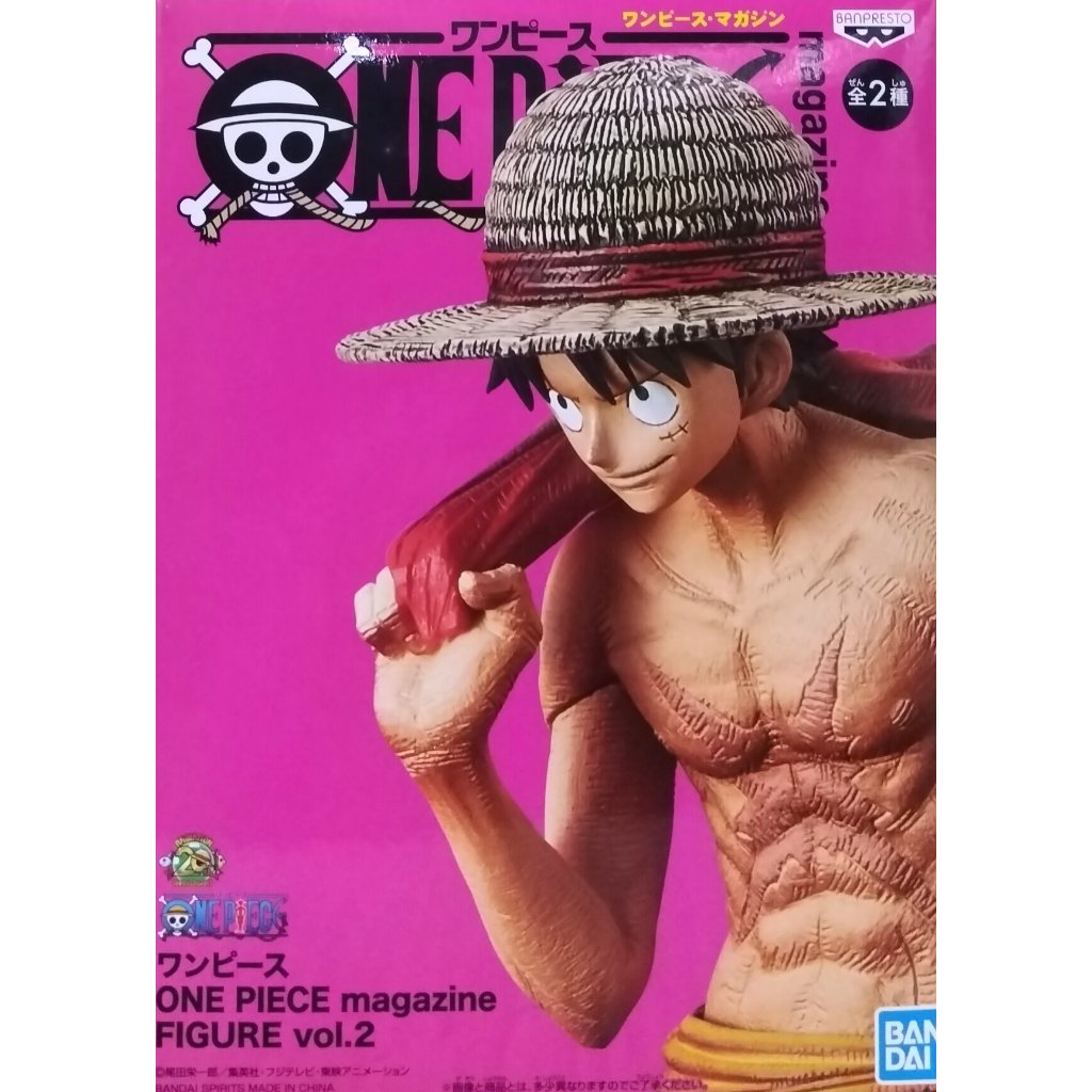 日版金證 海賊王 Magazine FIGURE VOL.2 魯夫 單售 彩色款 公仔