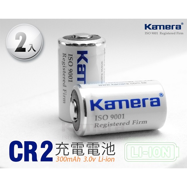 【Kamera 佳美能】CR2 充電電池 (2入)