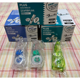 PLUS 普樂士 MR智慧型滾輪修正帶 替換帶 內帶 綠/藍 寬5mm/6mm 單個 環保包裝 立可帶 文具